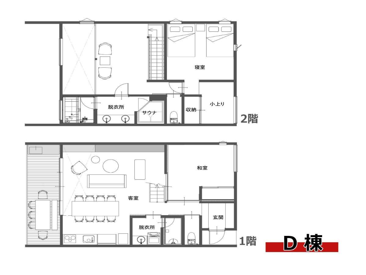Rakuten Stay Villa Kamogawa Building D With Terrace And Sauna Capacity Of 10 Persons Pets Allowed Exterior photo